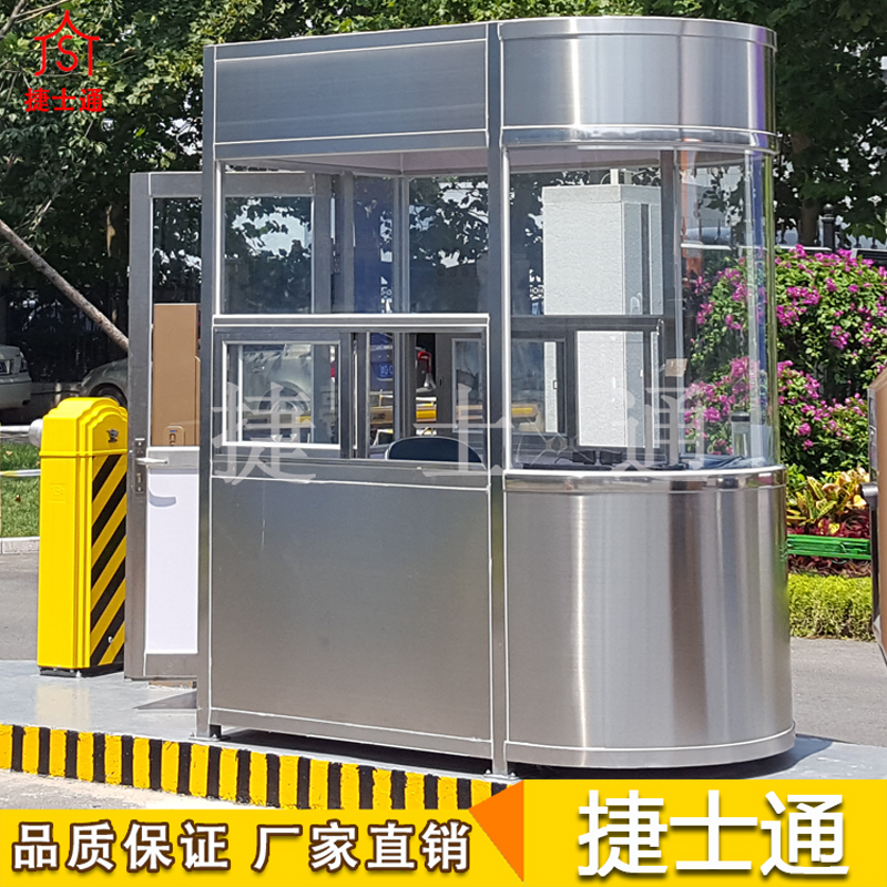 停車場收費(fèi)崗?fù)?></div>

                                <p>停車場收費(fèi)崗?fù)?/p>

                            </a>

                        </li><li>

                            <a target=