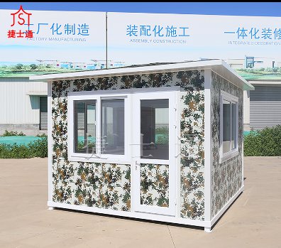 迷彩執(zhí)勤警務(wù)崗?fù)?></div>

                                <p>迷彩執(zhí)勤警務(wù)崗?fù)?/p>

                            </a>

                        </li><li>

                            <a target=