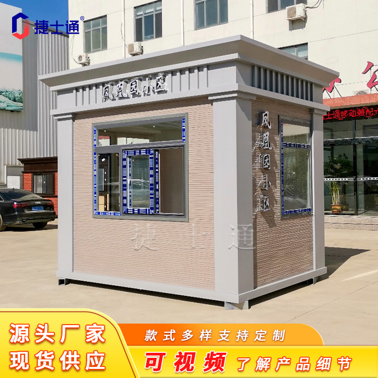 小區(qū)、學(xué)校、政府真