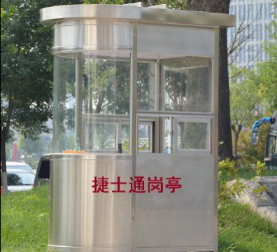 1.2米*1.8米單圓弧單向收費(fèi)不銹鋼收費(fèi)崗?fù)?></div>

                                <p>1.2米*1.8米單圓弧單向收費(fèi)不銹鋼收費(fèi)崗?fù)?/p>

                            </a>

                        </li>

						<div   id=