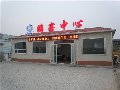 景區(qū)游客中心崗亭活動房設計、新款圖